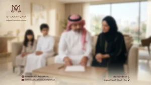 3 ضوابط تضمن سلامة القرارات الأسرية في صكوك الحضانة