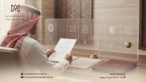 8 تغييرات في نظام السجل التجاري الجديد تهم أصحاب الشركات